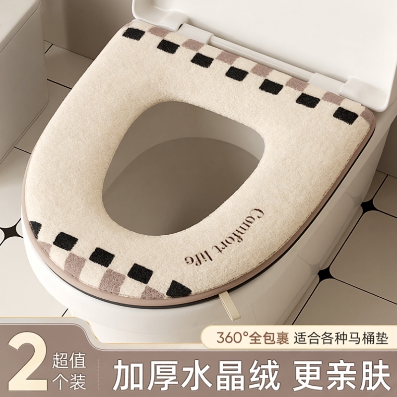 【冬季加厚】四季通用马桶坐垫