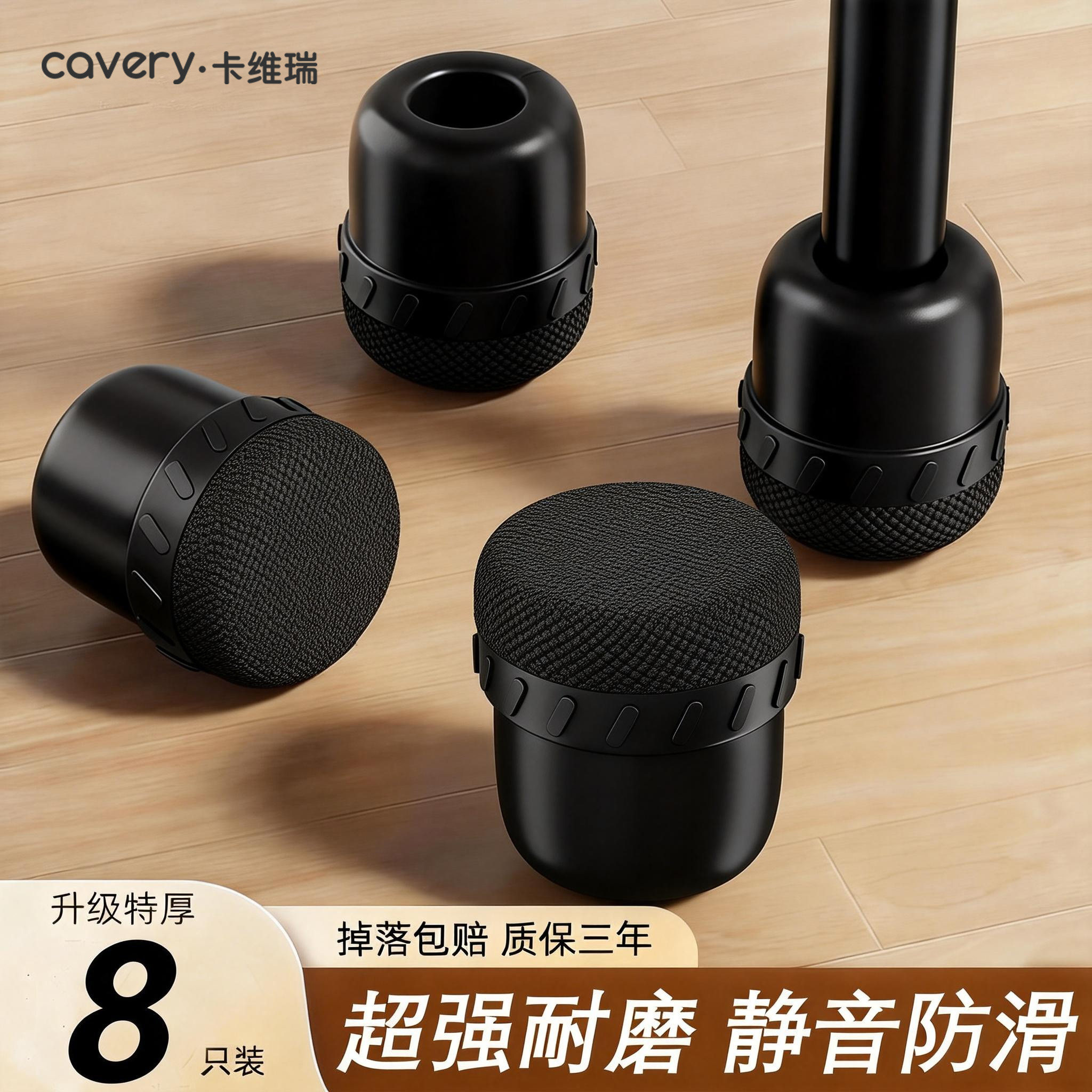 椅子静音脚垫凳子桌脚垫防滑静音耐磨沙发家具桌椅脚套地板保护垫