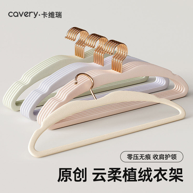 轻奢防滑植绒衣架整理师推荐图片