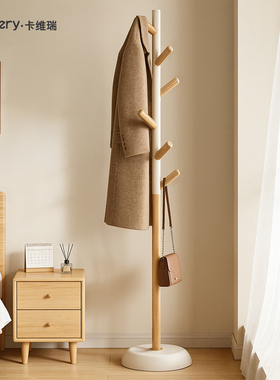 衣架落地卧室立式挂衣置物架入户玄关挂包衣帽架不占空间次净衣架