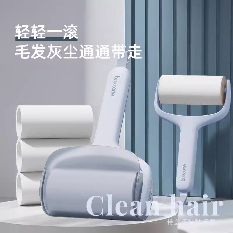 粘毛器滚筒式神器卷纸可撕衣服黏