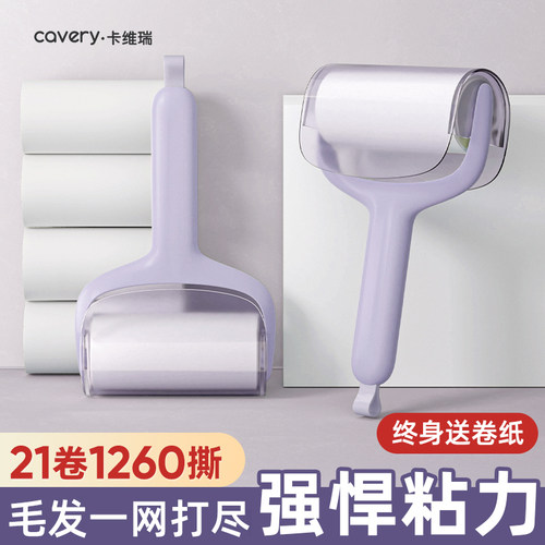 强力粘毛器送粘纸买一次用一年
