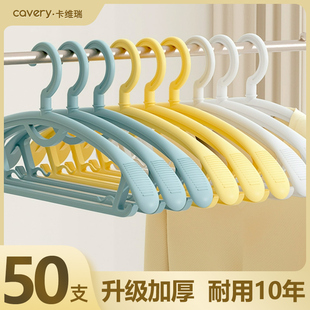 大衣架子宽肩无痕防滑家用挂衣加粗加厚宿舍学生100个防肩角大号