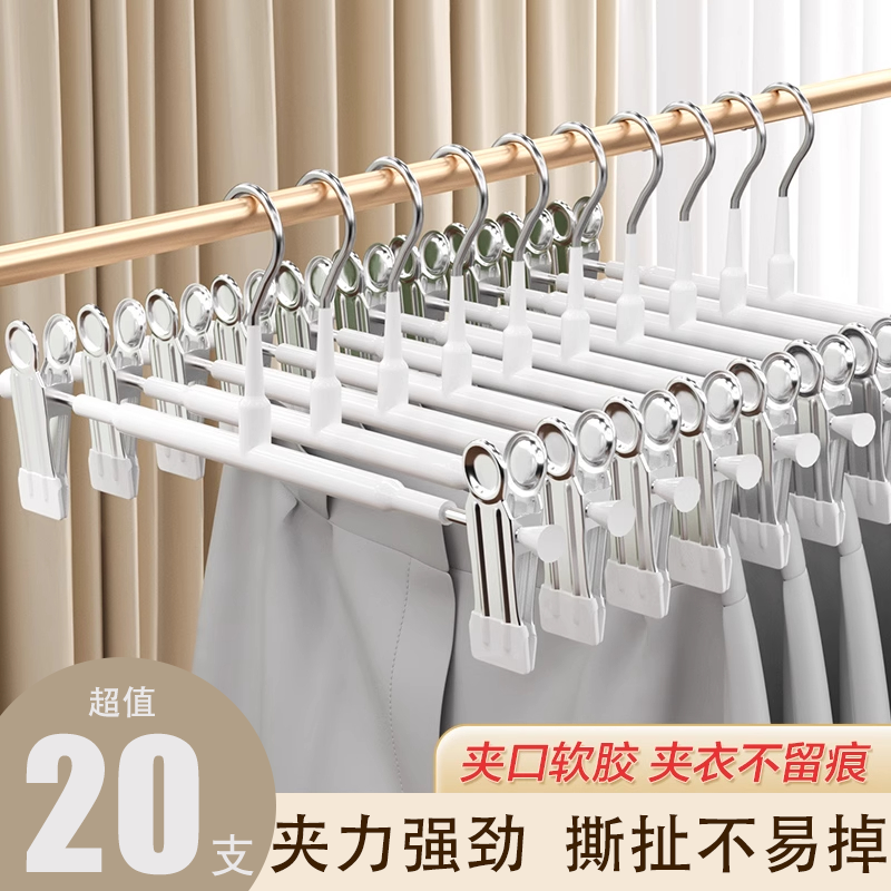 裤架裤子收纳神器裤夹家用无痕防滑衣柜内置jk裙夹挂裤子专用衣架,收纳整理,裤/裙架,淘宝优惠券,粉丝福利购,淘宝优惠卷