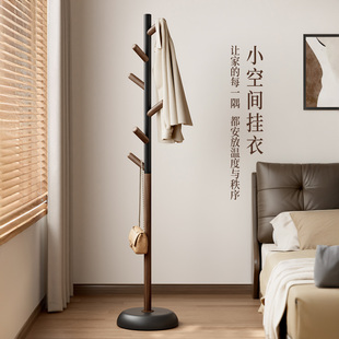 衣架落地卧室2025新款 不占空间挂衣架家用入户门衣挂杆室内挂包架