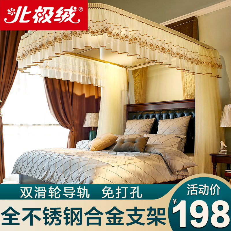 guide Mosquito net household encryption thickening u- track fold Bracket Mosquito net 1.5m1.8 Princess wind Mosquito netin the Bedclothes , Mosquito net  category - from Buy2taobao.com to provide professional Taobao agent buy service