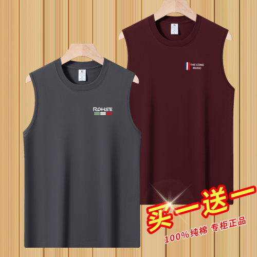 夏季重磅新疆棉男士运动背心坎肩