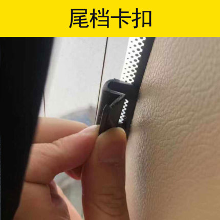 汽车网纱遮阳挡窗帘磁吸塑料卡扣纱窗固定器侧窗车窗实用大全用品