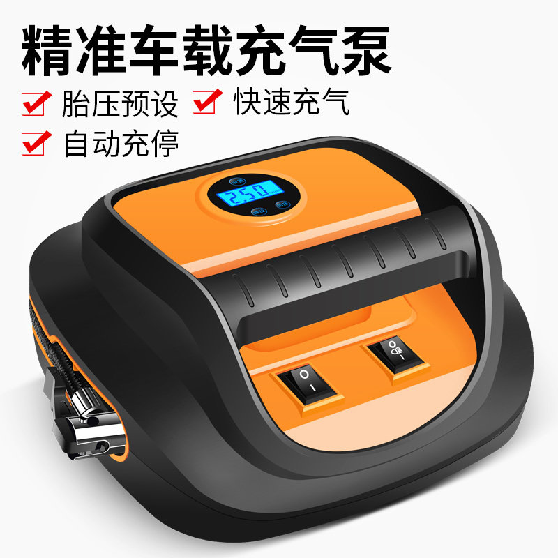 车载充气泵汽车用打气泵电动打汽简小车点烟器汽车打气带气压表
