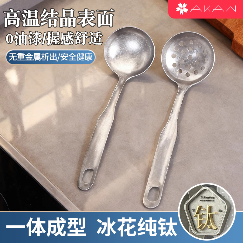 AKAK纯钛长柄户外野餐餐具