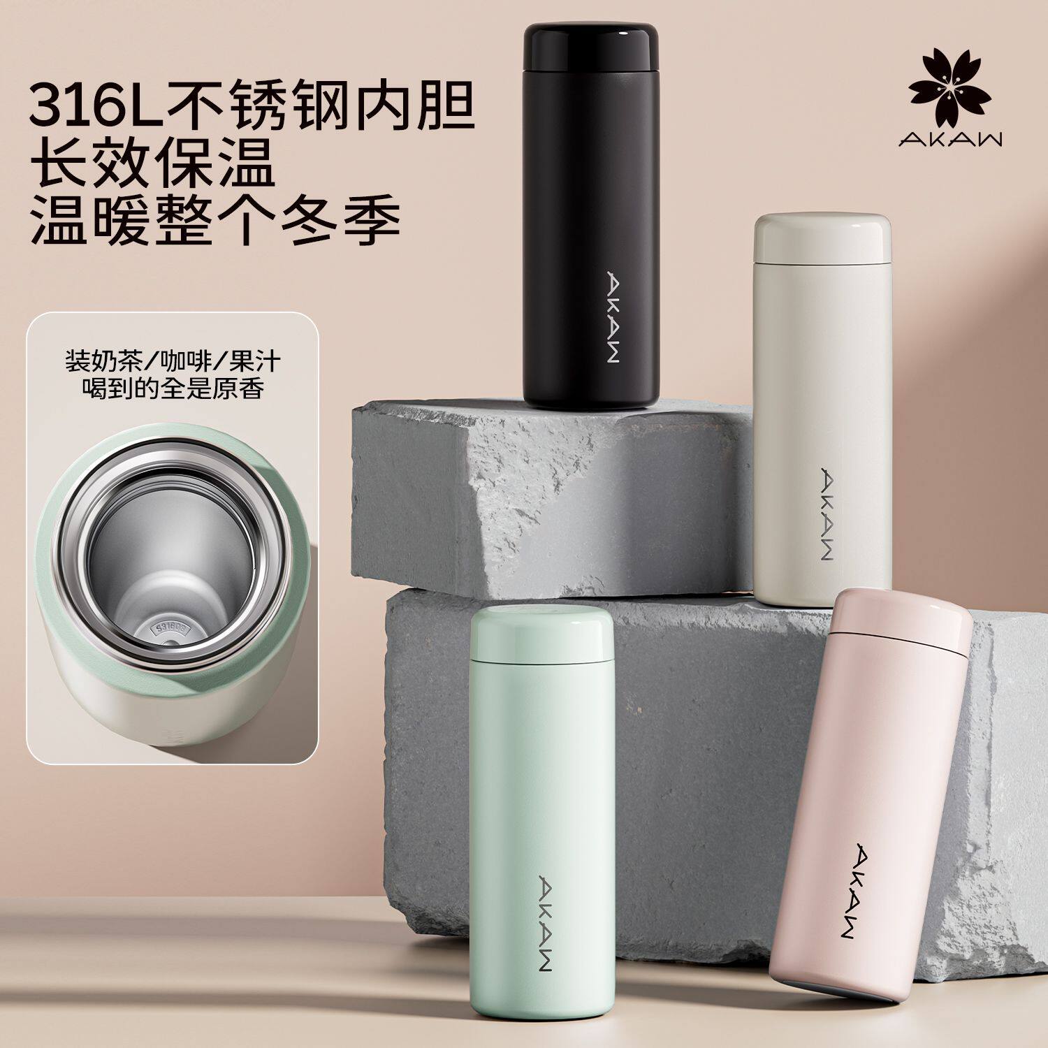 AKAW迷你口袋保温杯316L不锈钢