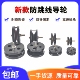 防跳线组合过线轮绕线机防跳线导轮陶瓷滑轮纺织过线轮过线防跳轮