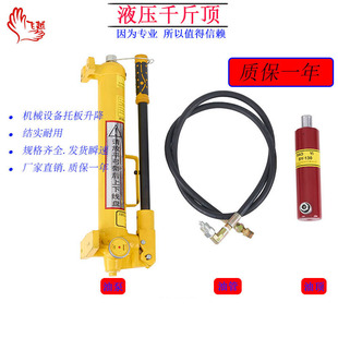 分离式手动液压千斤顶油泵油顶油管绞线机绞铜机高速绞线机束丝机