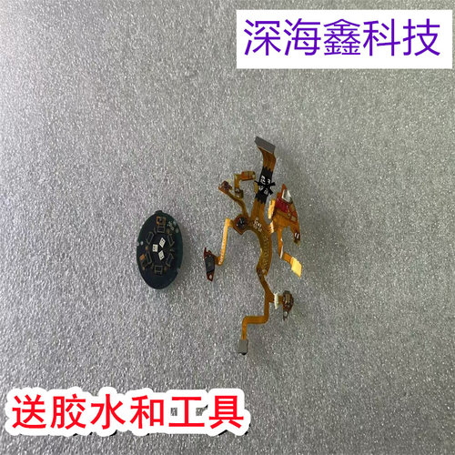适用于华为智能手表GT5pro主排线
