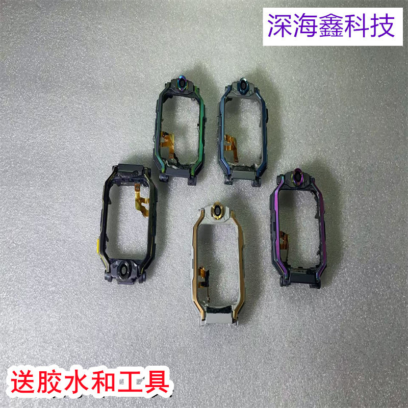 适用于小天才Z9充电送话器中框图片
