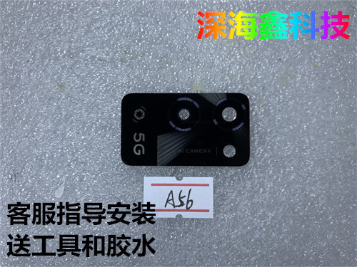 适用于OPPOA36摄像头镜面