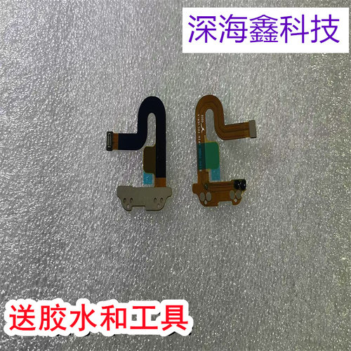 适用于华为儿童手表4X充电线