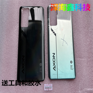 适用于 中兴 axon30 axon30Ultra axon20 手机后盖 电池边框后壳