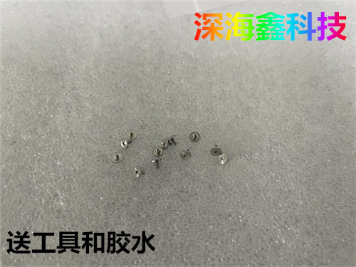 华为儿童手表4Pro后盖固定螺丝