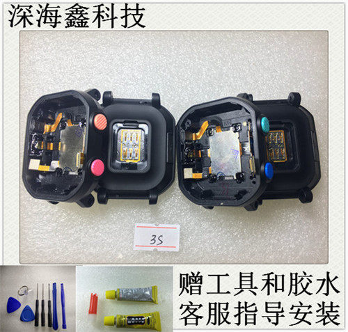 适用华为儿童手表3s充电口后盖