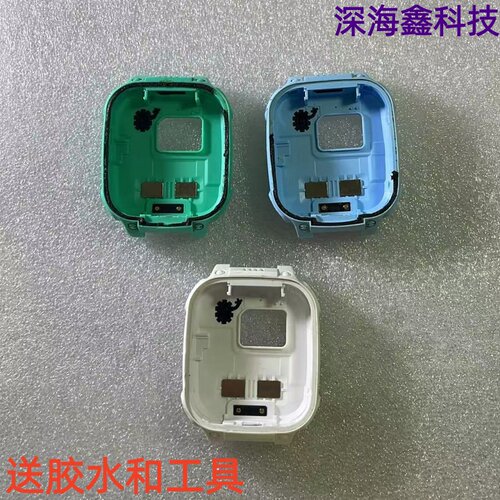 适用于小天才儿童手表D2后盖后壳