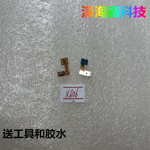 联想平板电脑X606F送话器排线