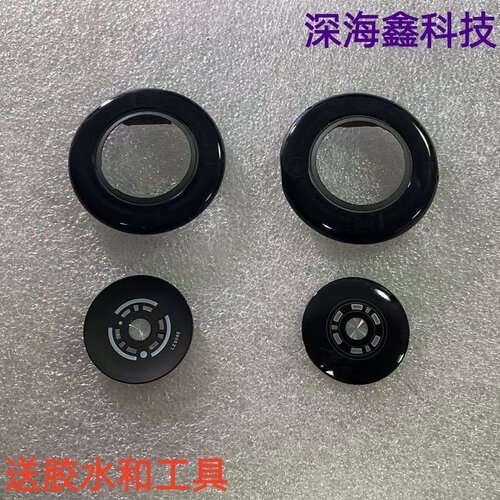 适用于华为智能手表GT6后盖玻璃