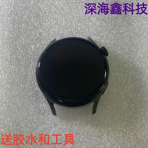 适用于华为智能手表watch3屏幕