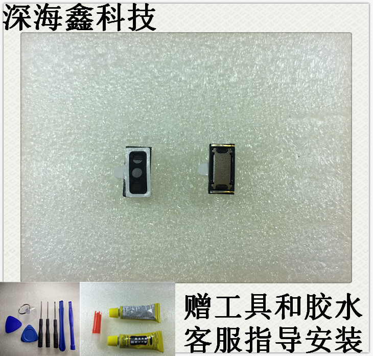 适用于 诺基亚手机 rm-1134 听筒 接听器