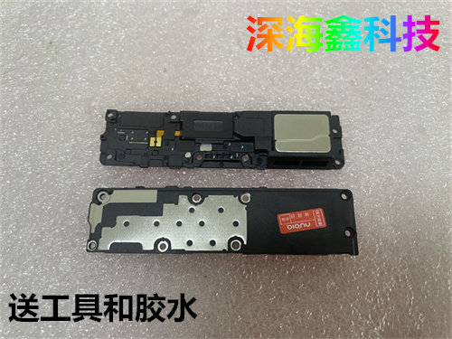 适用于努比亚红魔9Pro喇叭听筒