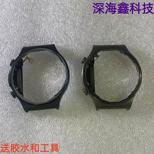 适用于华为智能手表GT2pro中框