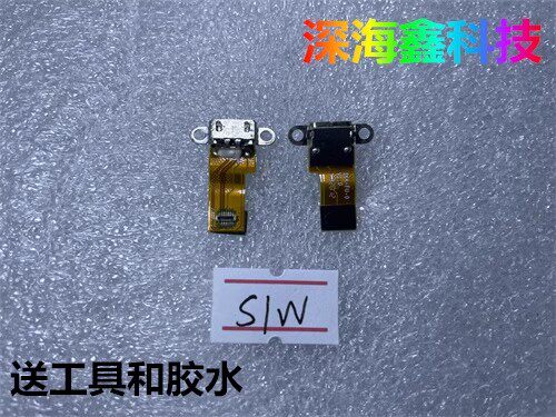 适用于步步高S1W充电口尾插排线