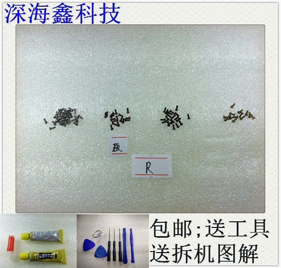 小米适用青春版喇叭固定手机主板
