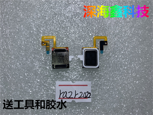 适用于摩托罗拉2022手机听筒