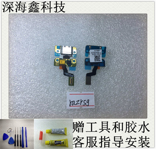 适用于摩托罗拉刀锋尾插排线
