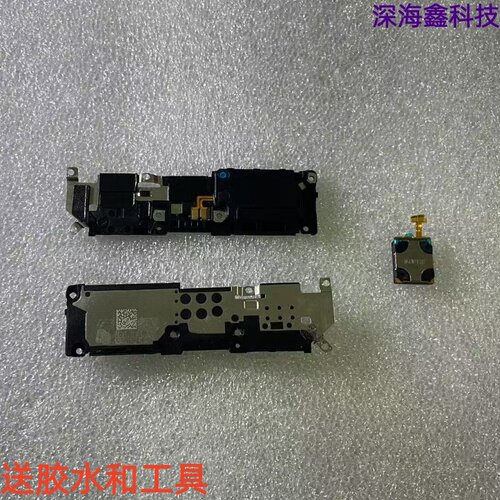 适用于努比亚Z70ultra喇叭听筒