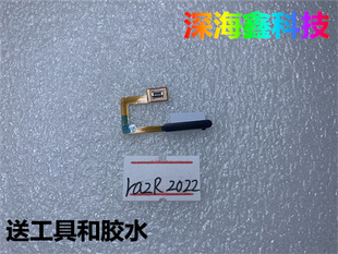 XT2251 手机指纹排线 刀锋razr 2022 摩托罗拉 开机排线 适用于