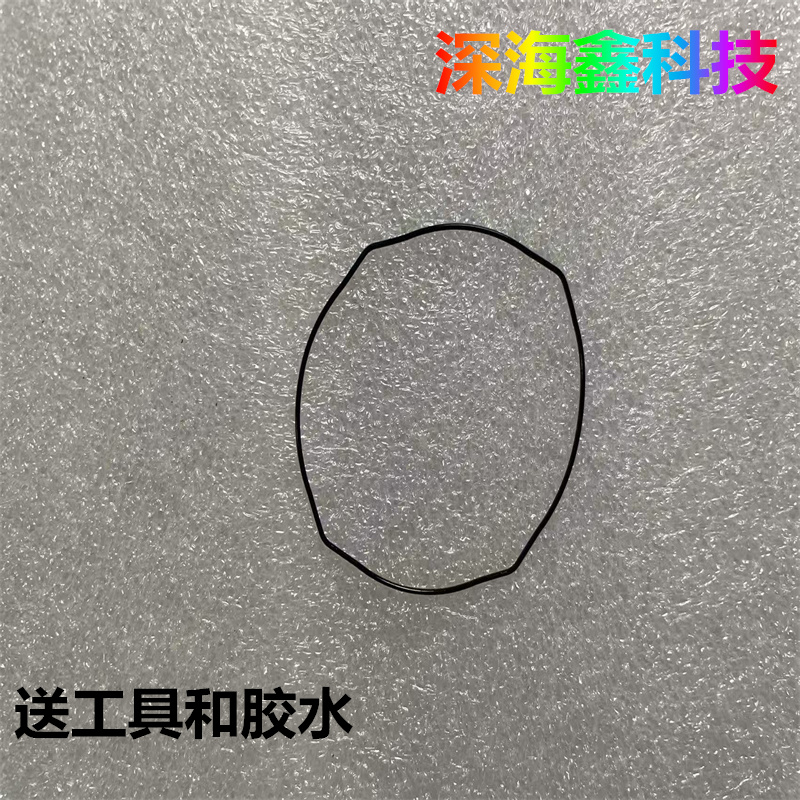 适用于华为手表GT3GT4防水胶圈