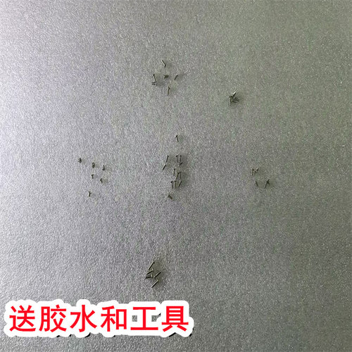 适用于红米K70主板螺丝钉