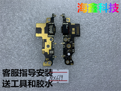 适用于 努比亚 红魔mars nx619j 尾插小板 送话器 充电口 主排线 3C数码配件 手机零部件 原图主图