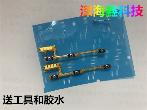 麦芒11开机排线音量按键