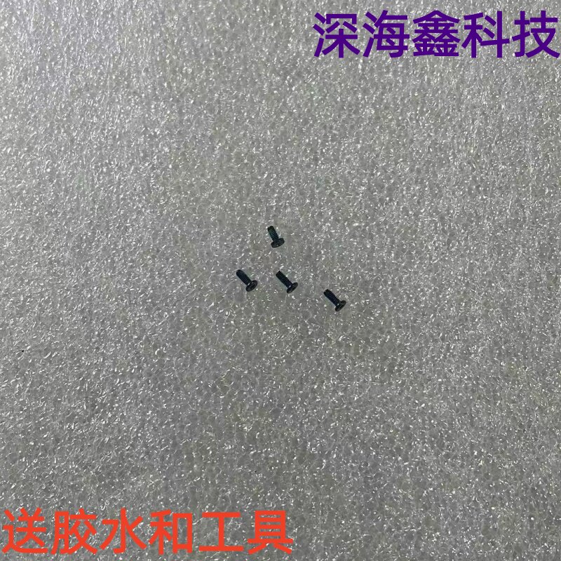 适用于oppo智能手表 watchX X2 X3 后盖固定螺丝OWW251后壳螺丝钉