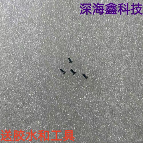 适用于oppo智能手表watchX螺丝钉