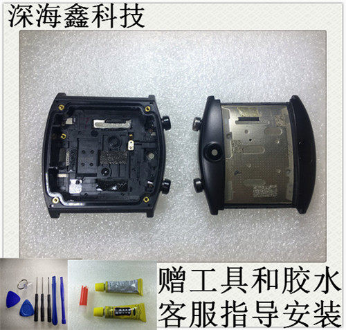 适用于a阿尔法手表外壳表链喇叭