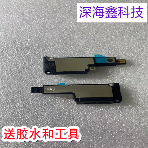 适用于努比亚Z50喇叭扬声器