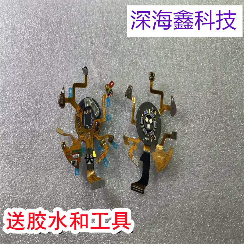 适用于华为智能手表gt5pro主排线