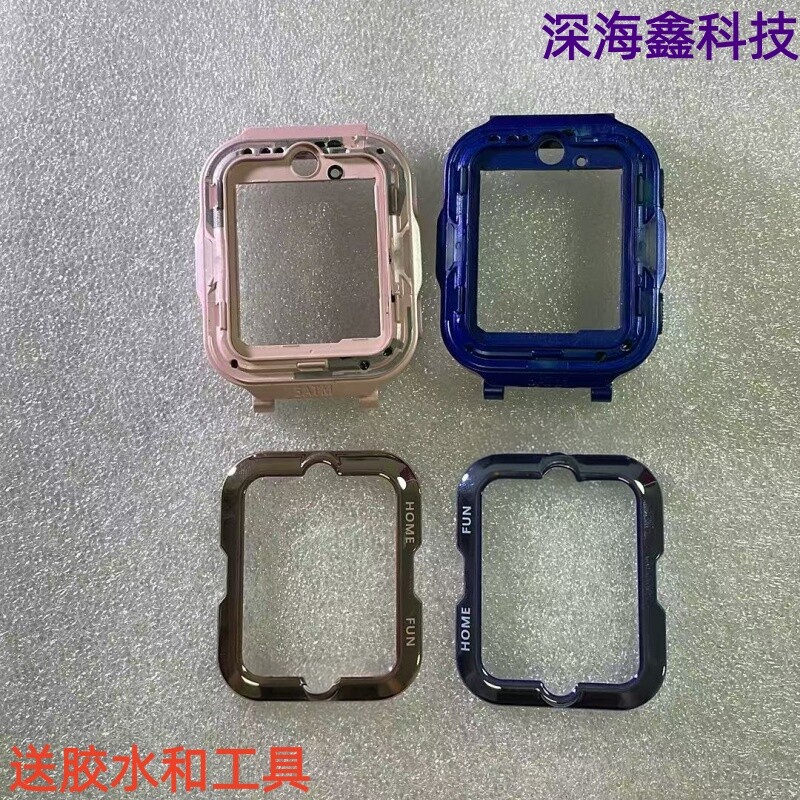 适用于华为儿童手表4pro中框前壳图片