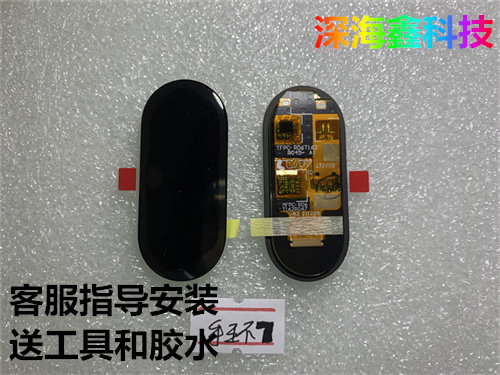 适用于小米手环7总成屏幕