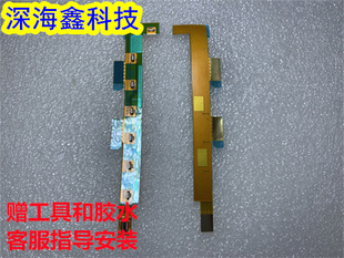 nx629j 閃光燈 紅魔3 適用于 紅魔3s 幻彩燈 努比亞 后蓋彩燈排線