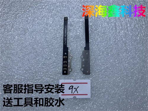360儿童手表9X充电口排线